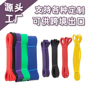 Bande de résistance Amyup Latex Thick Ring 2080*4.5mm pour le fitness, le remodelage corporel et l'entraînement de yoga - Product Image 3