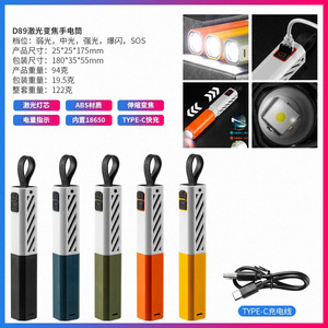 D89 ไฟฉายเลเซอร์ขนาดเล็ก 1500mAh แบบชาร์จไฟได้ ใช้งานกลางแจ้งแบบพกพาได้สว่างเป็นพิเศษ - Product Image 5