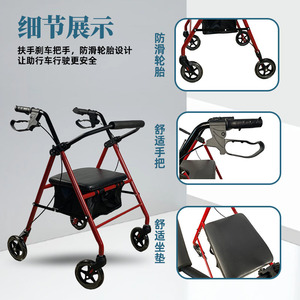 รถช่วยเดินสำหรับผู้สูงอายุ รุ่น W10 สีแดง ขนาด 6 นิ้ว พร้อมเบรกและที่นั่ง - Product Image 1