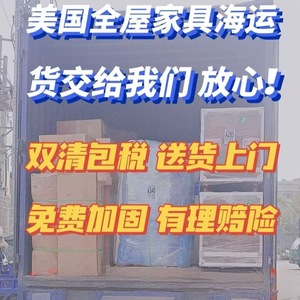 Qihan International Freight Forwarding LCL Express Chine vers les États-Unis, ligne de fret maritime, marchandises générales, port de Shenzhen, DDP Europe - Product Image 4