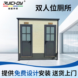 Toilettes portables en panneaux sandwich, modernes, écologiques, pour usage public, toilettes extérieures - Product Image 5
