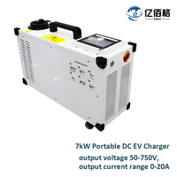 Chargeur EV portable 7 kW DC, prise CCS2 / GBT, sortie 50-750 V, IP55, écran tactile 5 pouces, station de recharge mobile pour véhicules électriques