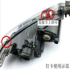 Base de lampe à LED, pince métallique circulaire 1314mm pour support de montage de lentille de phare de voiture ou de camion - Product Image 5
