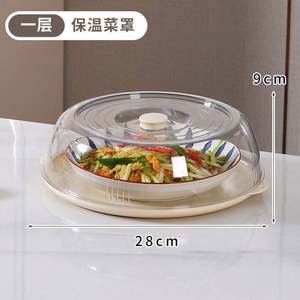 Couvre-plat en plastique PE transparent et écologique, anti-poussière et anti-insectes, pour réfrigérateur, préparation de fruits et légumes, CE - Product Image 6
