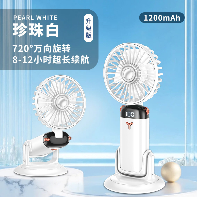 TP01 ฐานหมุน 1200mAh [สีขาว] ไม่สามารถติดตั้งบนผนังได้