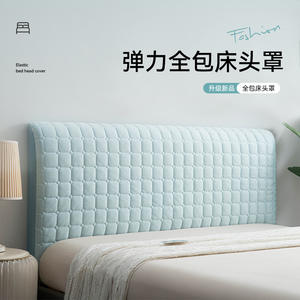 Housse de tête de lit élastique simple matelassée anti-poussière en velours cristal et soie glacée, protection intégrale de style minimaliste pour chevet - Product Image 5