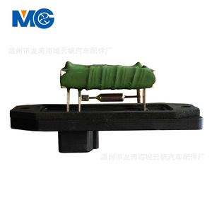 อะไหล่ตัวต้านทานพัดลมเป่าลมสำหรับ V3 Chang'an Yuexiang Yf 036 - Product Image 2