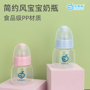 Nursing <strong>Bottle</strong> Milk Thermos Steel Feeder Feeding Glass <strong>Silicone</strong> <strong>Mam</strong> Gold Warm 2021 Girls Cow - Sublimation <strong>Baby</strong> <strong>Bottles</strong> - Product Image 2