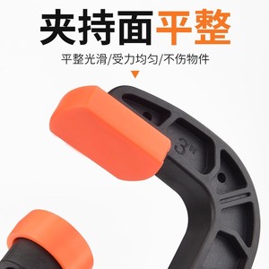 Heavy Duty G Clamp 3 Inch Adjustable Nylon Woodworking Clamping Tool - Product Image 5