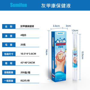 Nuevo <span class=keywords><strong>Tratamiento</strong></span> Reparador Profundo para el Malestar, Cuidado Hidratante Duradero para Mejorar <span class=keywords><strong>la</strong></span> Salud, Pluma para el <span class=keywords><strong>Tratamiento</strong></span> de <span class=keywords><strong>Hongos</strong></span> <span class=keywords><strong>en</strong></span> las Uñas Rotas - Product Image 3