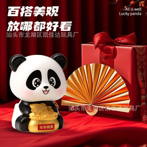 Figurine de panda à énergie solaire, décoration de dessin animé, voiture, maison, cadeau du Nouvel An chinois, design compact et mobile, BS225A - Product Image 4