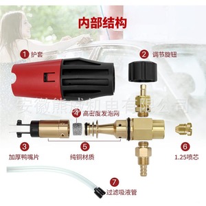 Pistola de Espuma de Alta Presión Mingou, Totalmente de Cobre y Plástico, para Lavado de Autos, Operación Manual, Flujo de Jabón Ajustable - Product Image 3