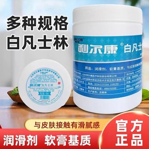 Vaselina Blanca Lierkang 500ml, Crema Lubricante de Grado Médico para el Cuidado de la Piel - Product Image 3