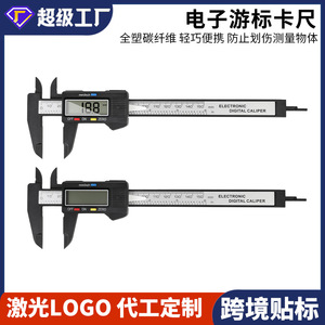 Dr. Giant Digital Caliper 0-150mm Electronic <b>Measurement</b> <b>Tool</b> For Jewelry And Antiques - Product Image 5