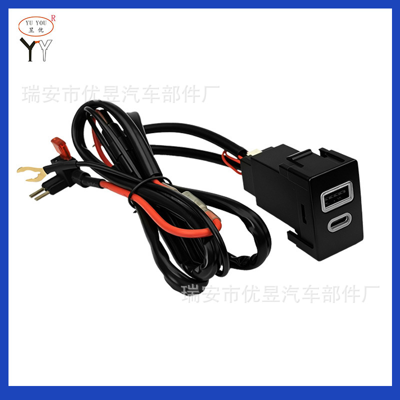 Port de charge rapide QC3.0 PD