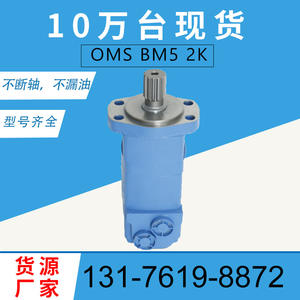 Moteurs hydrauliques cycloïdaux Eaton 2000 Oil Motor 104-1063-006 en stock directement de l'usine de moteurs 104-1024-006 - Product Image 4