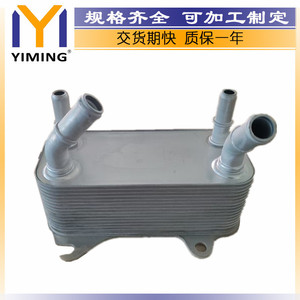 Radiateur 8R29-7A095-BD refroidi par eau pour Ford Ranger Volvo Mazda - Product Image 4