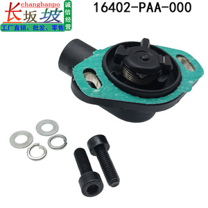 Sensor de Posición del Acelerador 16402-PAA-000 para Honda Accord Odyssey 1998-2002 - Product Image 4