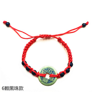 Handmade Braided <b>Red</b> Rope <b>Bracelet</b> With Copper Coin Charm Gift Jewelry - Product Image 5