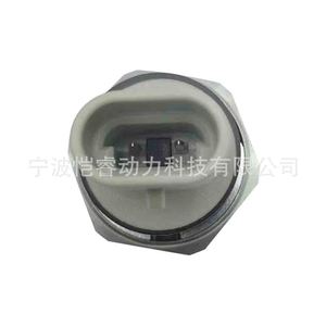 Actionneur de régulation de carburant 3347907, vanne de régulation diesel pour moteur Cummins, pièce de rechange - Product Image 3