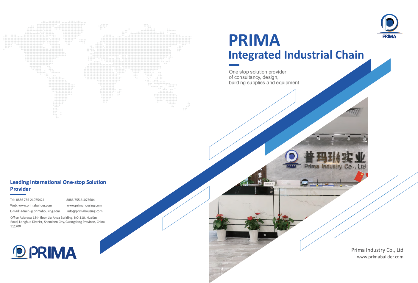 Shenzhen Optima Home Industry Co., Ltd. logo