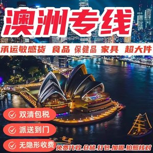 Qihan Logistics : Service d'expédition maritime de fret surdimensionné de Chine vers la Jordanie - Product Image 4