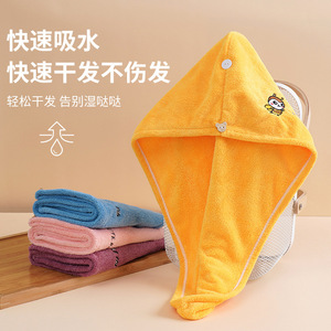 Bonnet de séchage pour cheveux en polaire corail, motif dessin animé, séchage rapide, usage domestique, 80g - Product Image 2