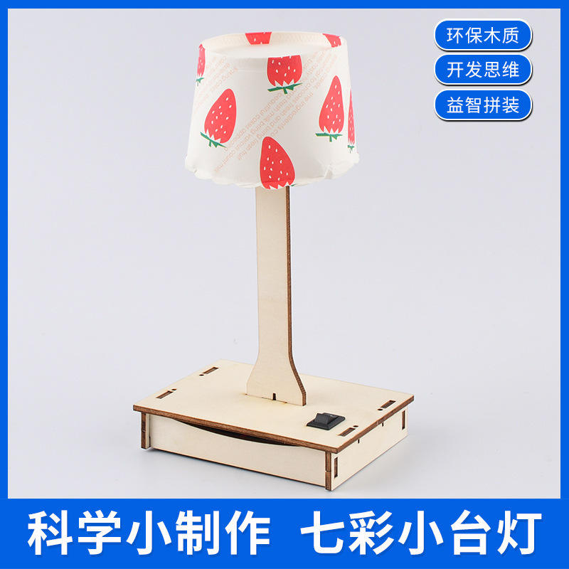 Petite lampe de table colorée