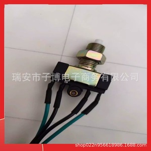 Truck Brake <b>Light</b> <b>Switch</b> <b>Sensor</b> For Sanhuan Shitong T260 T380 Yulong Zhengteng T3 Replacement Part - Product Image 1