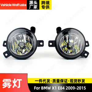 Luces antiniebla LED Wolf Lake de 6000 Lm para BMW X1 E84 2009-2015, luz de parachoques delantero - Product Image 3