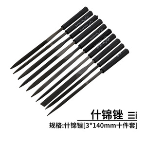Assorted Files 10 Piece <b>Set</b> Flat Semi Cylindrical Triangular <b>Square</b> Woodworking Mini Files Tool <b>Set</b> - Product Image 3
