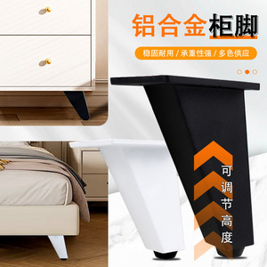 Aluminum Alloy Furniture <b>Leg</b> 8cm 9cm 10cm Heavy Duty <b>Sofa</b> Support Minimalist Design - Product Image 3