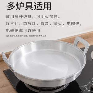 Aluminum Frying Pan Round Double Handled Die Cast Oven Safe For Household And Commercial Use - Product Image 5
