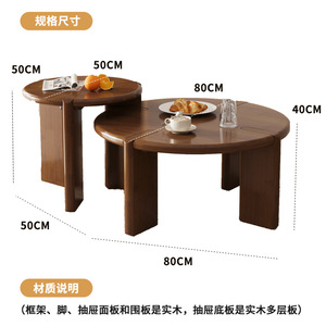 Nordic Solid Wood Coffee <b>Table</b> Round Combination For <b>Small</b> Living Rooms Home Rental Apartments Guesthouses - Product Image 3