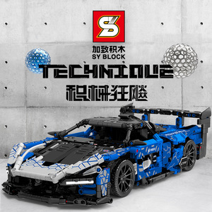 Sy Block Technic 8614 Electric McLaren Senna <b>Rc</b> Car Building Kit for Boys Age 8-13 Years 800-Piece Indoor/Outdoor Play - Product Image 5