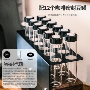Support de rangement pour grains de café Kafei Shi, 12 bocaux en verre avec valve unidirectionnelle, base en bois massif, pour café et usage domestique - Product Image 4