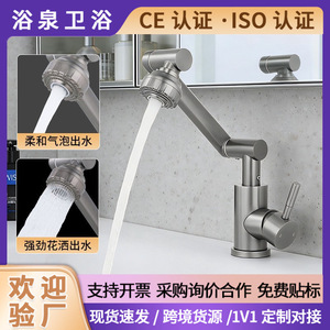 <b>Basin</b> Faucet <b>Single</b> Handle Stainless Steel Ceramic Valve Core Deck Mounted Hot Cold Water <b>Tap</b> For Bathroom Sink - Product Image 5