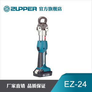 Coupe-noix miniature <span class=keywords><strong>EZ</strong></span>-24 alimenté par batterie - Product Image 4