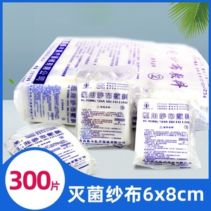Compresses de gasa médicos Changsha Lianhui 6x8cm, estériles, desechables, para apósitos, vendaje de algodón blanco para cuidado bucal infantil - Product Image 4