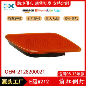 Luz Direccional Lateral Delantera para Mercedes-Benz Clase E W212, 2128200021, Halógena, Izquierda/Derecha, Pieza de Repuesto - Product Image 5