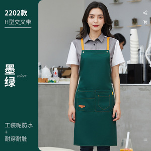 Tablier à bretelles croisées de type H, vert, imperméable, vêtements de travail pour le personnel des cafés et salons de thé, taille unique, polyester - Product Image 1