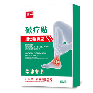 เทียอี้แผ่นแปะแม่เหล็กบำบัด 3 ชิ้น บรรเทาอาการปวดข้อ สำหรับคอ ไหล่ เอว ขา - Product Image 1