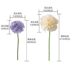 CallaFloral Œillet Artificiel Branche Unique Bleu Clair et Violet Décoration de Mariage Décoration Intérieure Transfrontalier E - Product Image 4