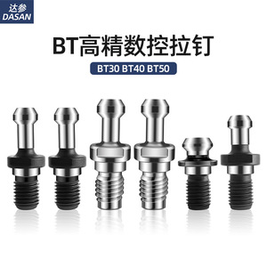 ด้าซาน ที่จับเครื่องมือซีเอ็นซี BT30 BT40 ความแม่นยำสูง ระบบไหลเวียนน้ำตรงกลาง 45 60 องศา สำหรับงานกลึงในกระบวนการผลิต - Product Image 3