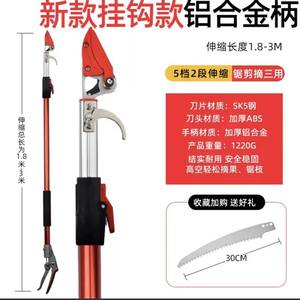 Year Fruit Picker <b>Telescopic</b> <b>Pole</b> 1.8m-3m Aluminum Alloy High Carbon Steel Blade Red And Silver Pruning Shears For Trees - Product Image 4