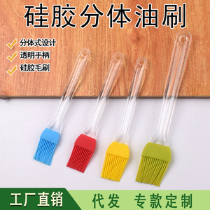 Brocha de Silicona con Mango Transparente, Resistente a Altas Temperaturas, para Hornear, Repostería, Cocina, Barbacoa, Apta para Lavavajillas - Product Image 1