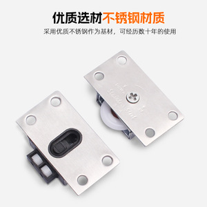Roulette de porte de placard en acier inoxydable, modèle 388, non détachable, avec amortisseur simple pour rail de porte - Product Image 3