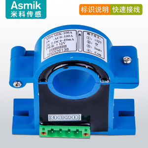 Transformador de Sensor de Corriente Hall con Salida de 4-20mA para Monitoreo de Baterías con Carcasa de Plástico e Interfaz de 4 Cables - Product Image 4