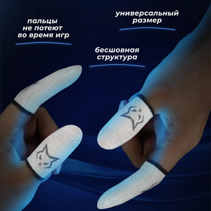 Ice Silk Fiber Gaming Finger Sleeves, Ultra-thin at 0.01mm, Breathable and Sweat-absorbent, Suitable <strong>for</strong> Mobile <strong>Games</strong>. - Product Image 3