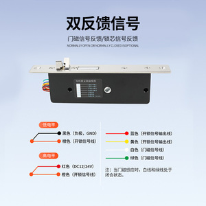 Silent Elevator Lock 218 Single Double Tongue DC12V24V Aluminum Alloy Industrial Door Lock For Mall Prison Community - Product Image 5